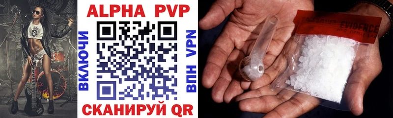 Где продают наркотики Кола ГАШИШ Конопля Амфетамин Меф Cocaine A PVP