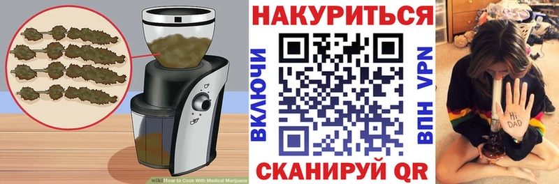 Canna-Cookies конопля  гидра вход  Кола 