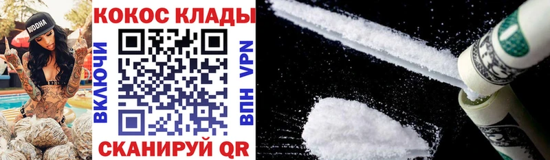 COCAIN Перу  Кола 