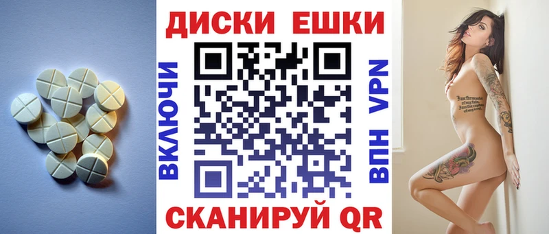 Экстази VHQ mega Кола