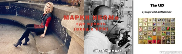бутик Алексин