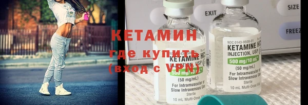 метадон Слюдянка