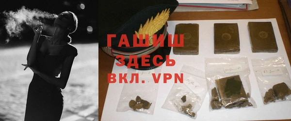 бутик Алексин