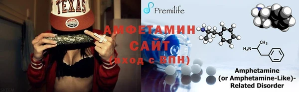 прущая мука Болотное