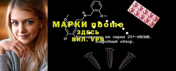 бутик Алексин