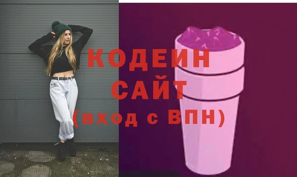 спайс Болохово