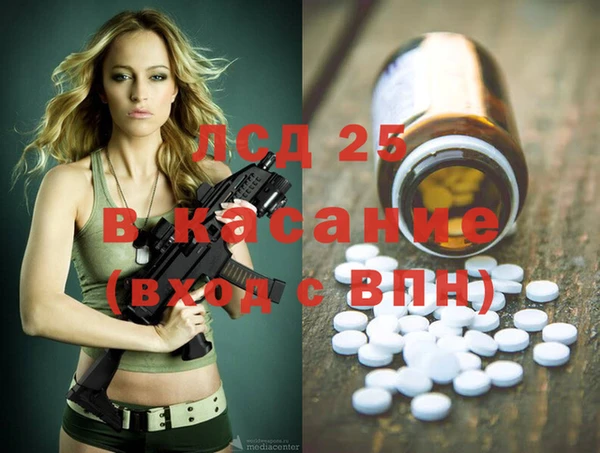 крисы Алексеевка