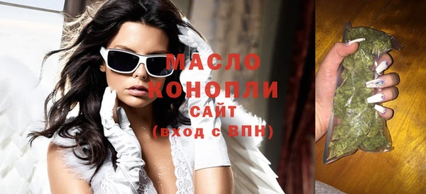 метадон Слюдянка