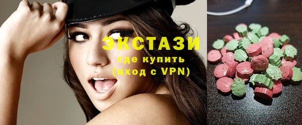 мяу мяу кристалл Снежногорск