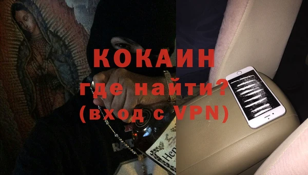бутик Алексин