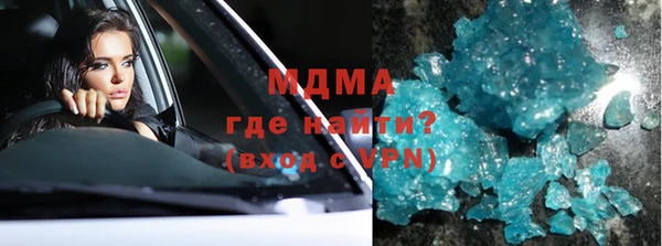 гидра Снежинск