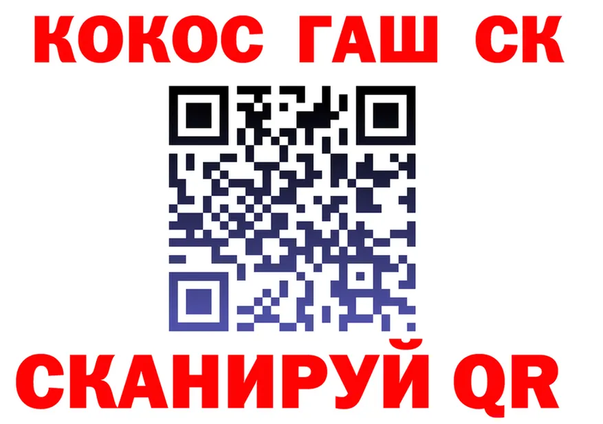 Магазины продажи наркотиков это формула Кола