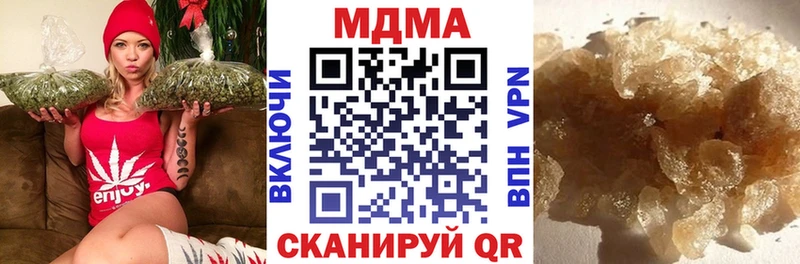 MDMA crystal  KRAKEN ссылки  Кола  купить закладку 