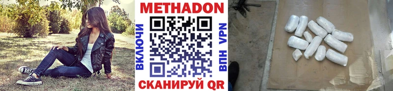МЕТАДОН VHQ  дарк нет Telegram  Кола 