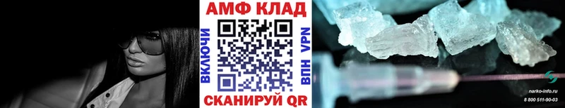 МЕТАМФЕТАМИН витя  Кола 