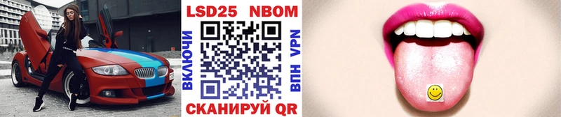 Марки 25I-NBOMe 1,5мг  дарк нет наркотические препараты  Кола 