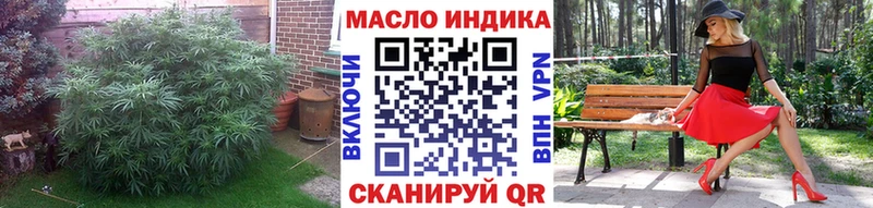 ТГК вейп  купить наркотик  Кола 